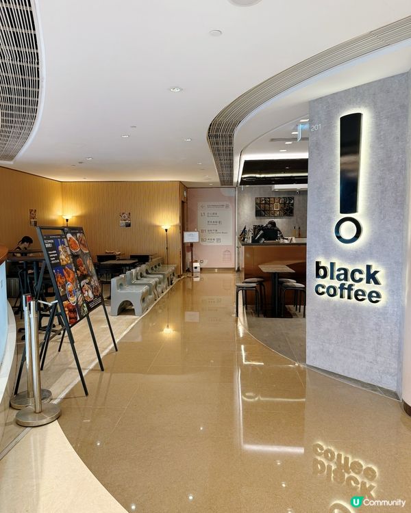 👍 最近去咗Black Coffee 觀塘店打卡食嘢,環境真...