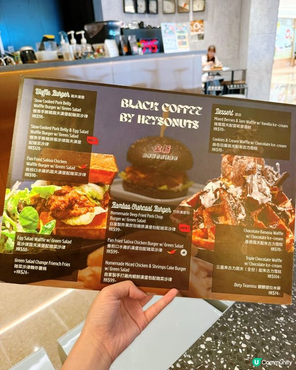👍 最近去咗Black Coffee 觀塘店打卡食嘢,環境真...