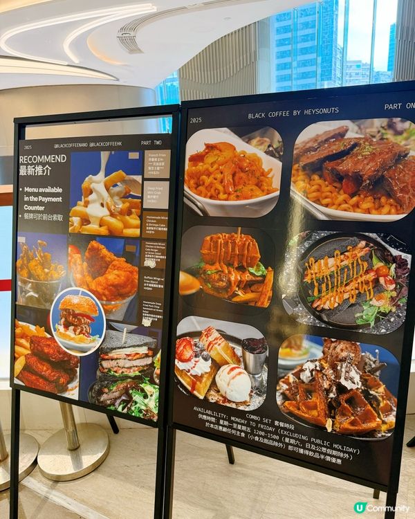 👍 最近去咗Black Coffee 觀塘店打卡食嘢,環境真...