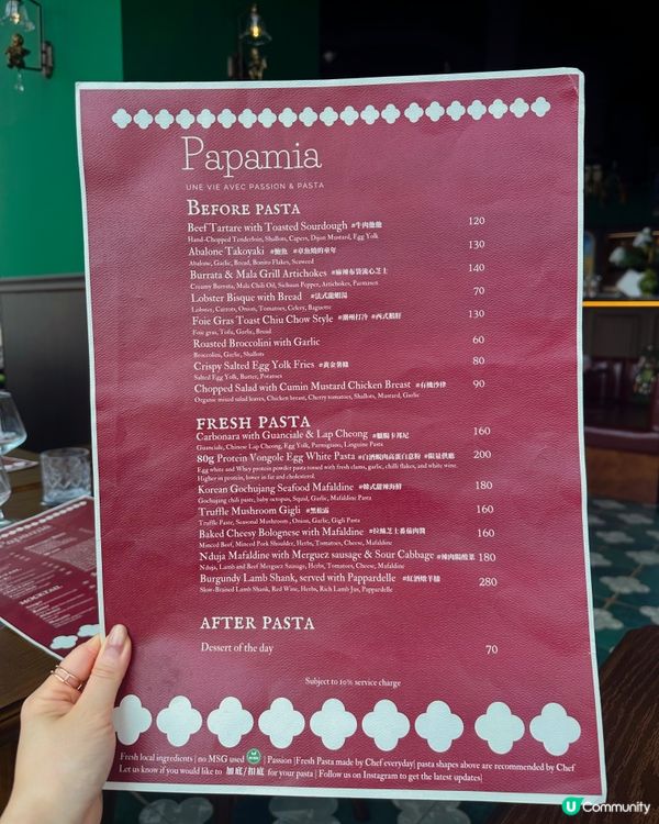 銅鑼灣人氣Fusion手工意粉店🍝Papamia @papa...