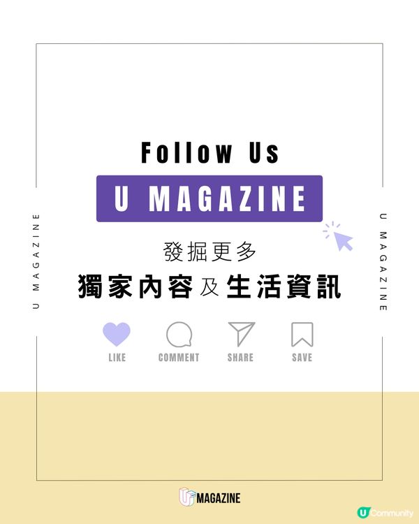 神級戀綜《不良一族尋愛記》第二季要來了🔥