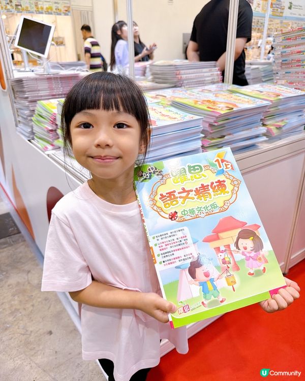 書展搶到癲！樂思最強學神練 📚💪