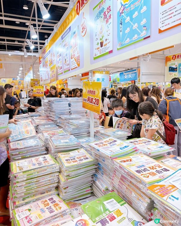 書展搶到癲！樂思最強學神練 📚💪