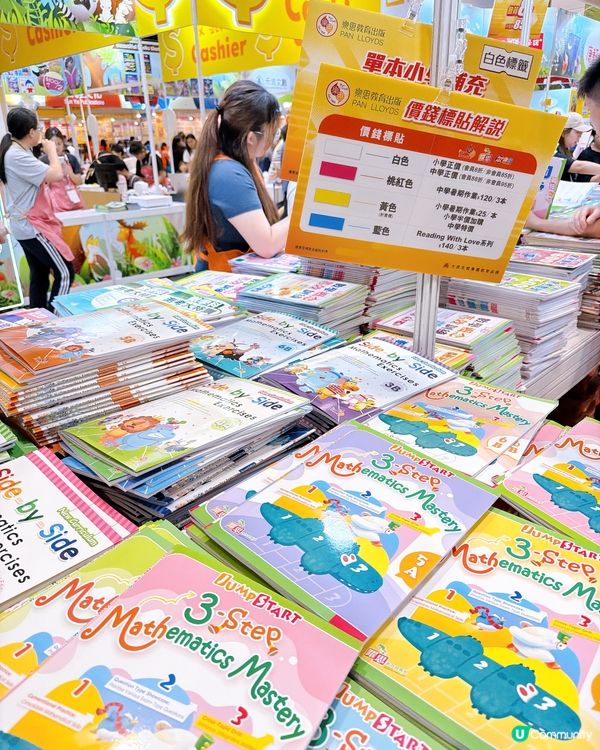 書展搶到癲！樂思最強學神練 📚💪
