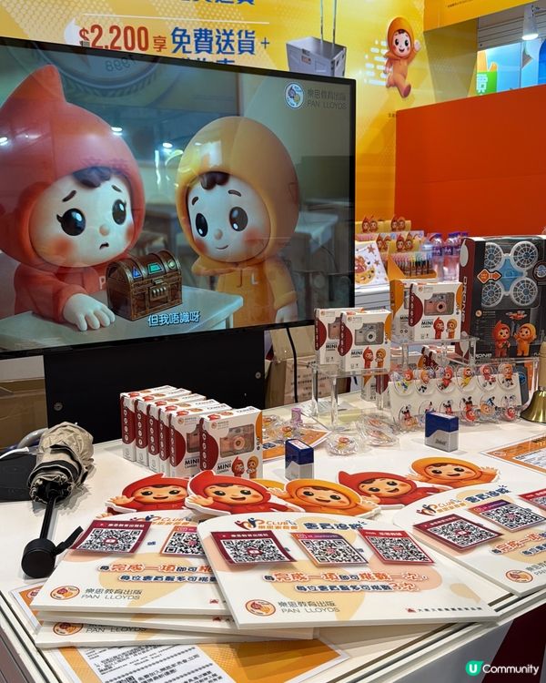 書展搶到癲！樂思最強學神練 📚💪