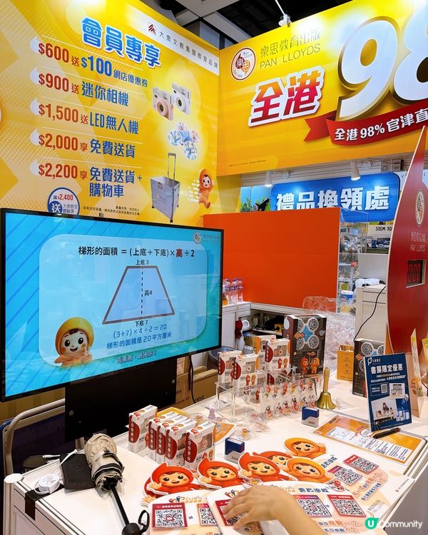 書展搶到癲！樂思最強學神練 📚💪