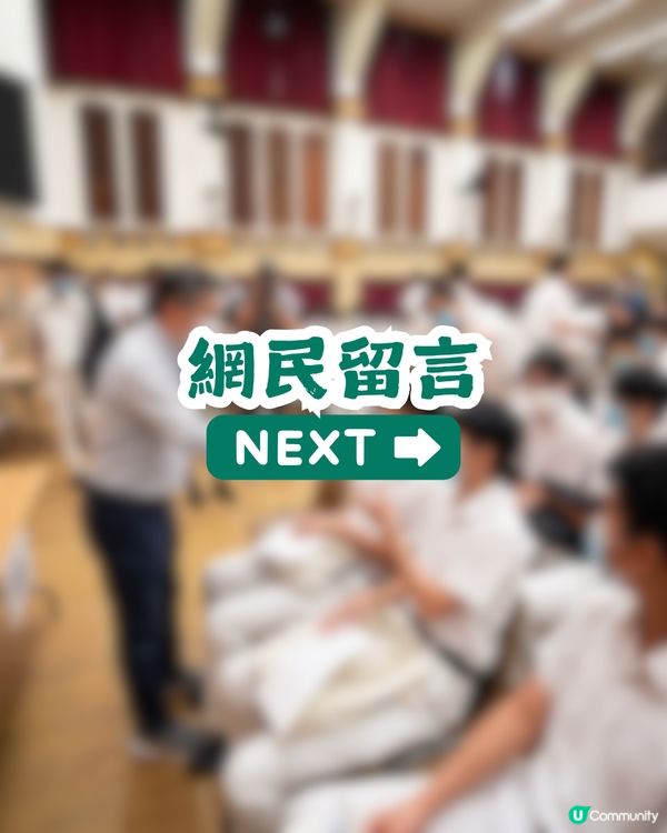 老師比DSE考生早知成績？網民：老師嘅表情已經出賣一切！                                                    