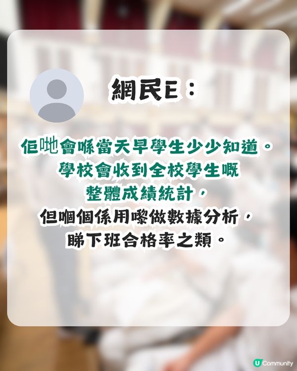 老師比DSE考生早知成績？網民：老師嘅表情已經出賣一切！                                                    