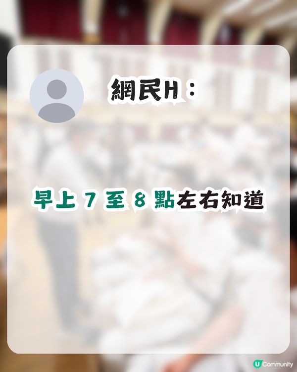老師比DSE考生早知成績？網民：老師嘅表情已經出賣一切！                                                    