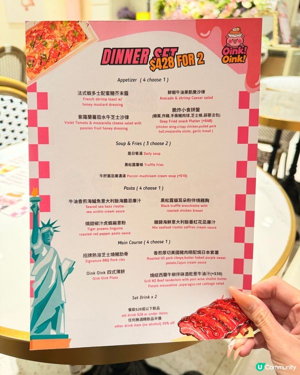 🌸粉紅花花Cafe🌸Oink!Oink!