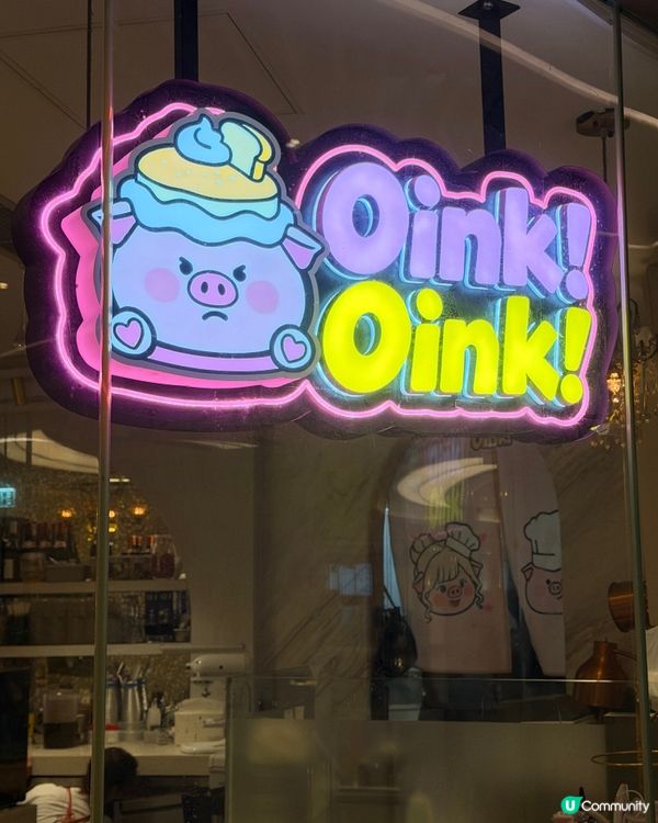 🌸粉紅花花Cafe🌸Oink!Oink!
