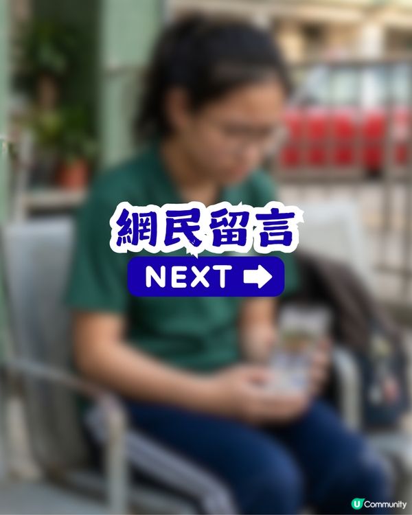 港女初中生被高中男友要求送逾$2,000禮物！苦惱送唔送好！網民：刷新我嘅三觀！