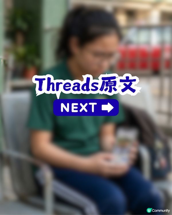 港女初中生被高中男友要求送逾$2,000禮物！苦惱送唔送好！網民：刷新我嘅三觀！