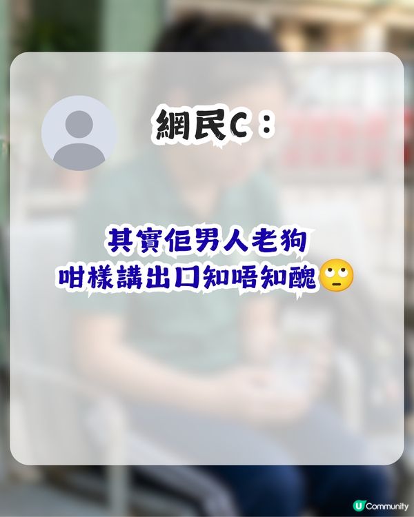 港女初中生被高中男友要求送逾$2,000禮物！苦惱送唔送好！網民：刷新我嘅三觀！