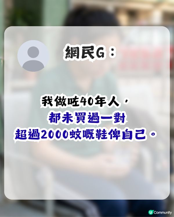 港女初中生被高中男友要求送逾$2,000禮物！苦惱送唔送好！網民：刷新我嘅三觀！