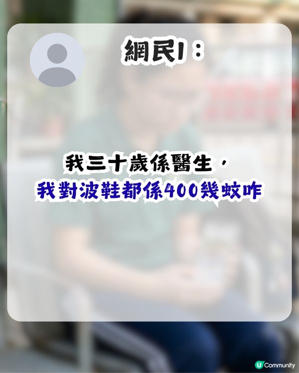 港女初中生被高中男友要求送逾$2,000禮物！苦惱送唔送好！網民：刷新我嘅三觀！
