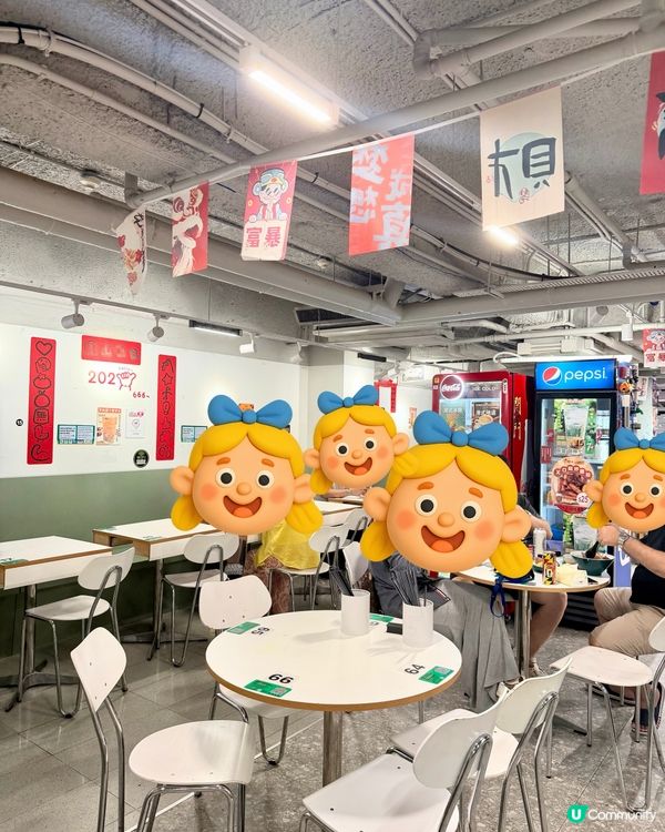 尖沙咀慶方❣︎一喜車仔麵❣︎