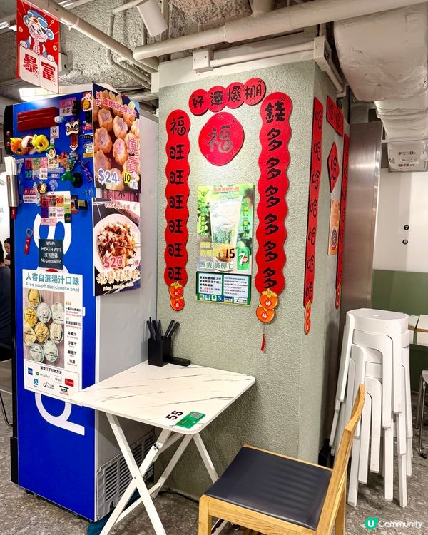 尖沙咀慶方❣︎一喜車仔麵❣︎