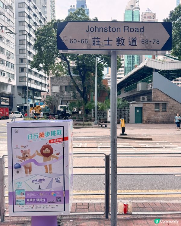皇后大道東變身文青巷！🎨✨