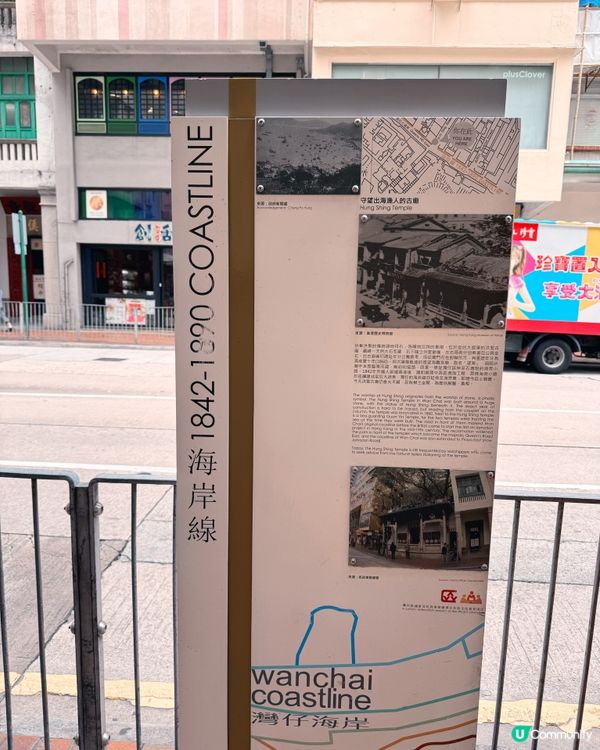 皇后大道東變身文青巷！🎨✨