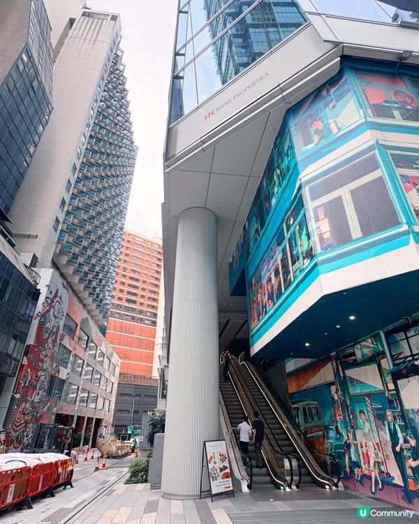 皇后大道東變身文青巷！🎨✨