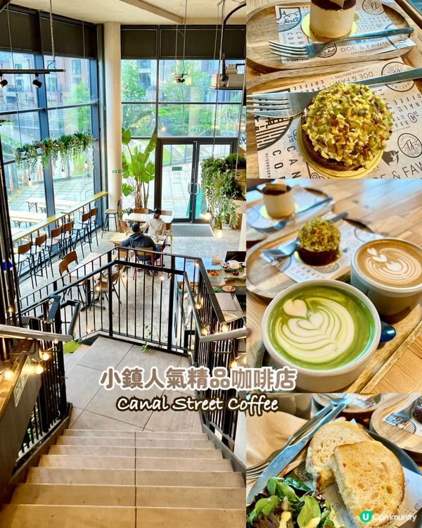 『英國』小鎮人氣精品咖啡店☕️ | 港人甜品師主理🍰🧁