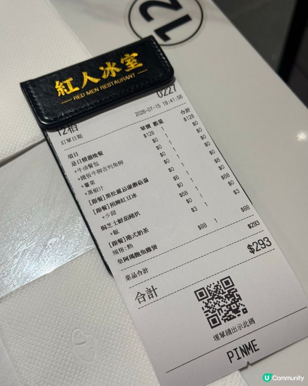 红人冰室💥！怀旧风情港味🤤