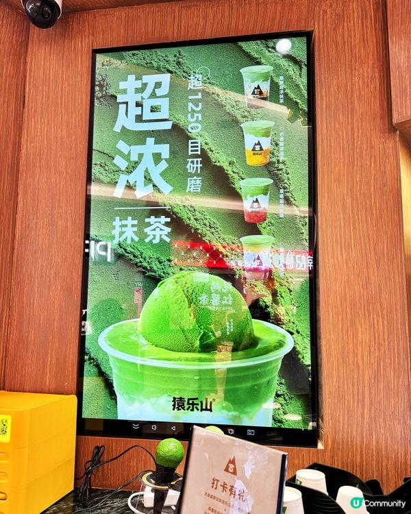 深圳又有新雪糕店🍦🤤