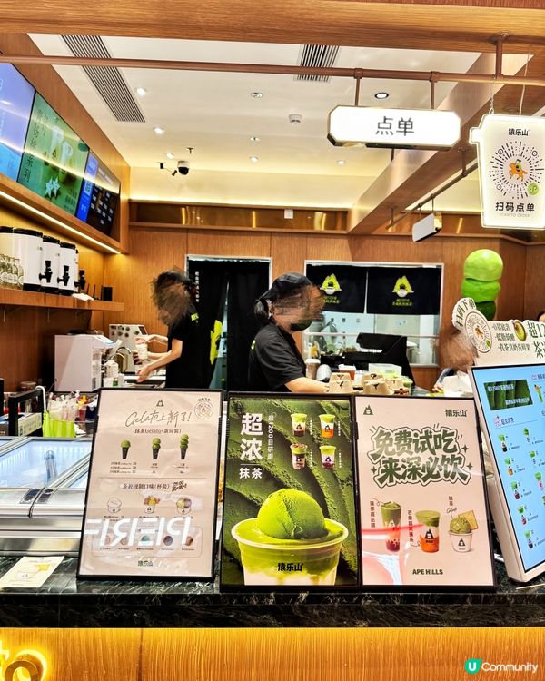 深圳又有新雪糕店🍦🤤