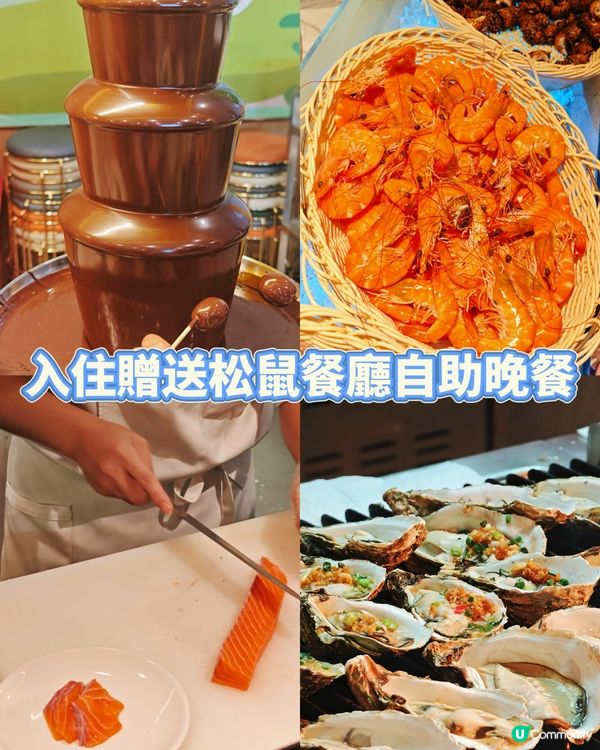 大灣區親子避暑｜森波拉水陸雙園超抵玩✨