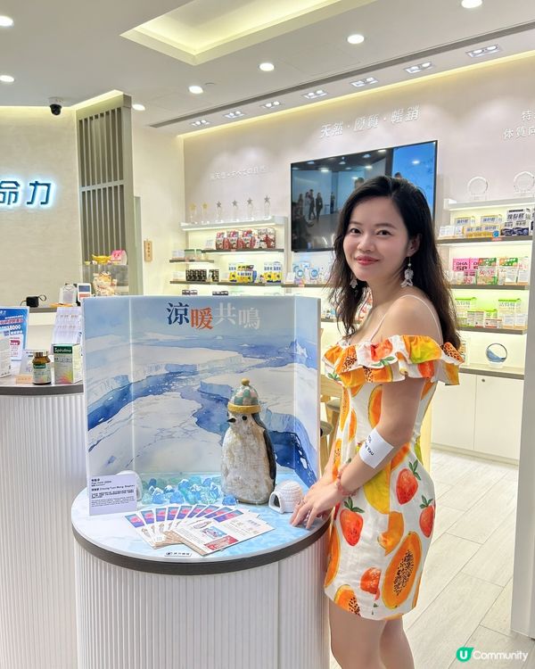 謝謝邀請今日到日本命力｢涼暖 ‧ 共鳴｣共享會💙