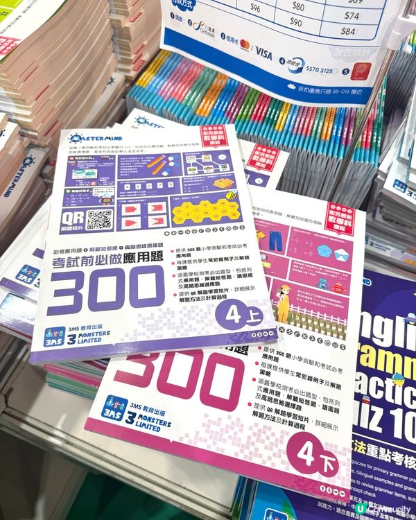 【 3MS為你準備了超強折扣與獨家優惠 】