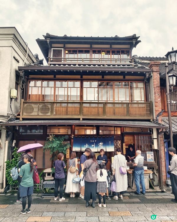 二百年🏯老店♨️蒲燒🔥鰻魚