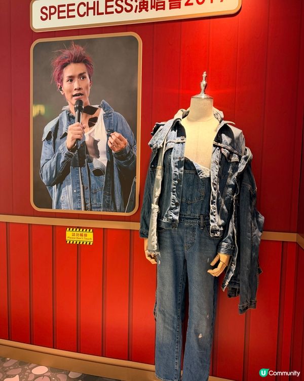 陳柏宇20年回憶展！🤩🎶