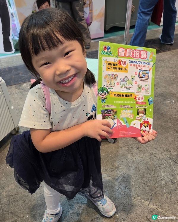 書展開鑼！🎉 體驗教材送禮！🎁