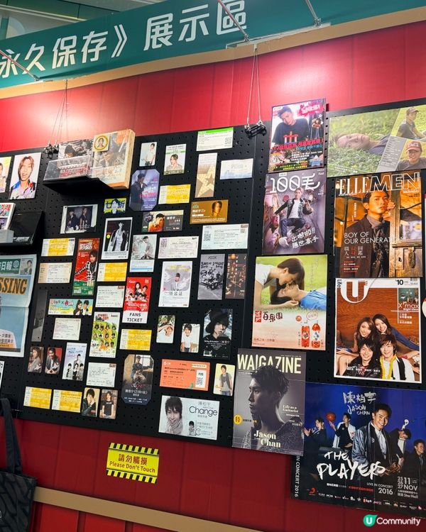 陳柏宇20年回憶展！🤩🎶