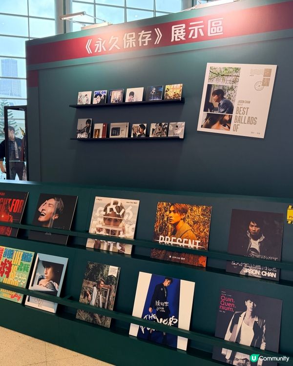 陳柏宇20年回憶展！🤩🎶