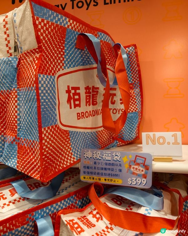 書展筍嘢！栢龍玩具必掃！📚🤩