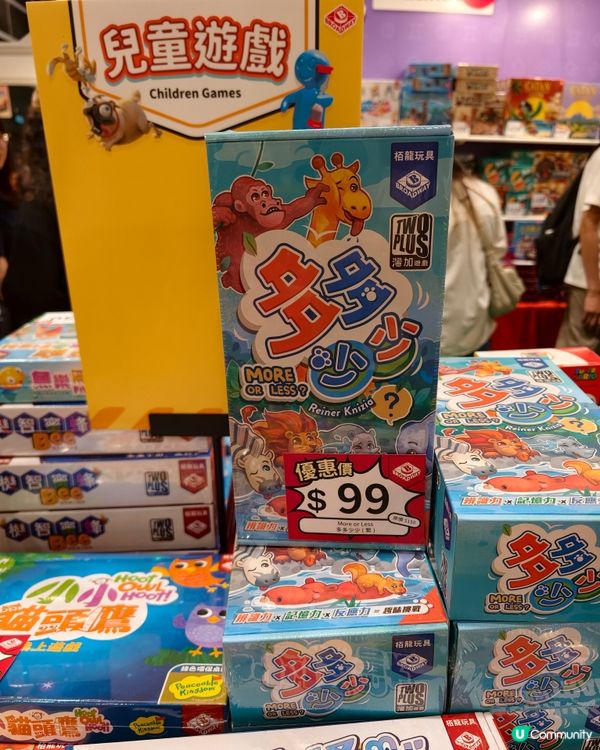 書展筍嘢！栢龍玩具必掃！📚🤩