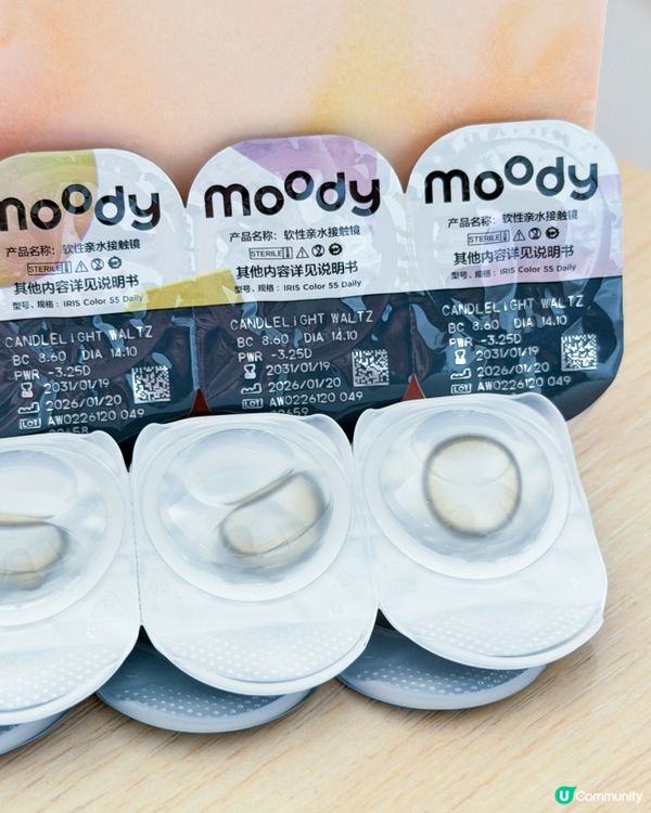 開箱!moody新品✨🤫