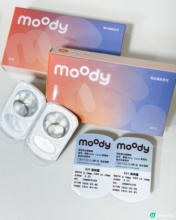 開箱!moody新品✨🤫