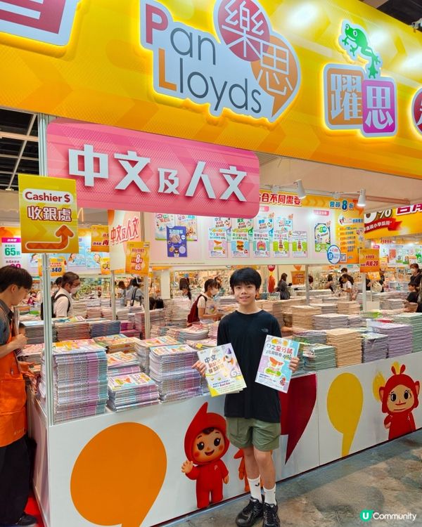 書展掃貨，子女贏在起跑線！📚🏆
