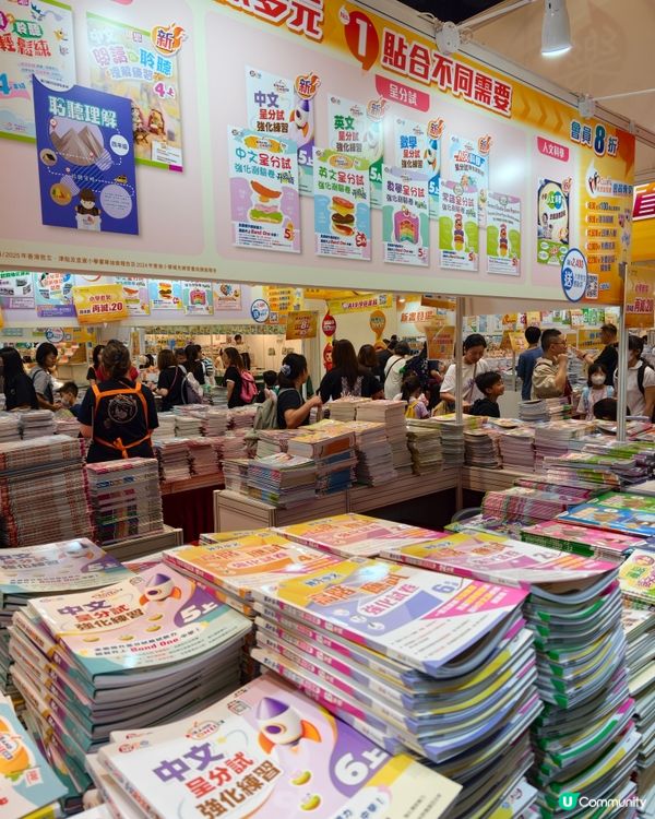 書展掃貨，子女贏在起跑線！📚🏆