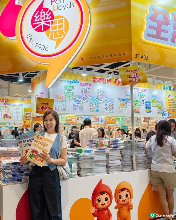 書展掃貨，子女贏在起跑線！📚🏆
