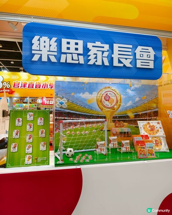 書展掃貨，子女贏在起跑線！📚🏆