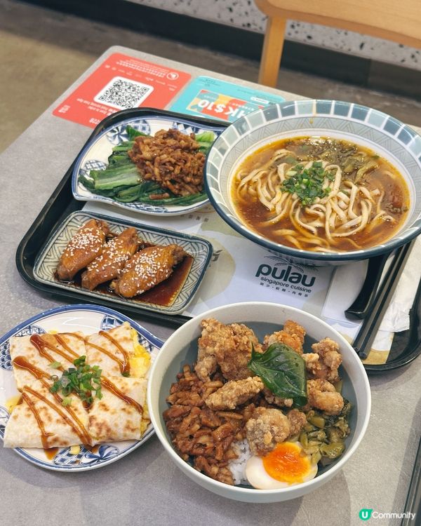 台灣菜