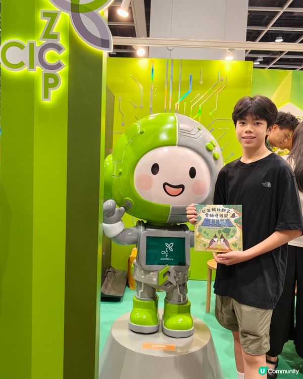 暑假親子樂! 綠色知識📚🚀