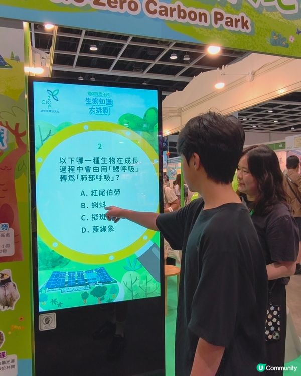 暑假親子樂! 綠色知識📚🚀