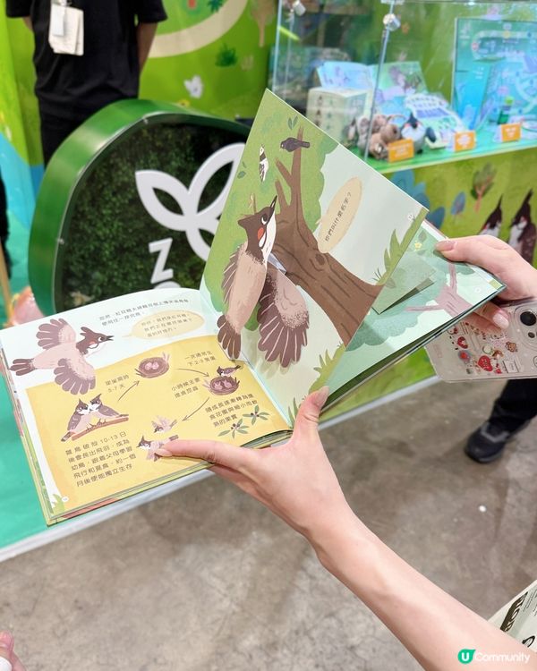 【書展親子好去處🏙️✨邊玩邊學減碳🌍】