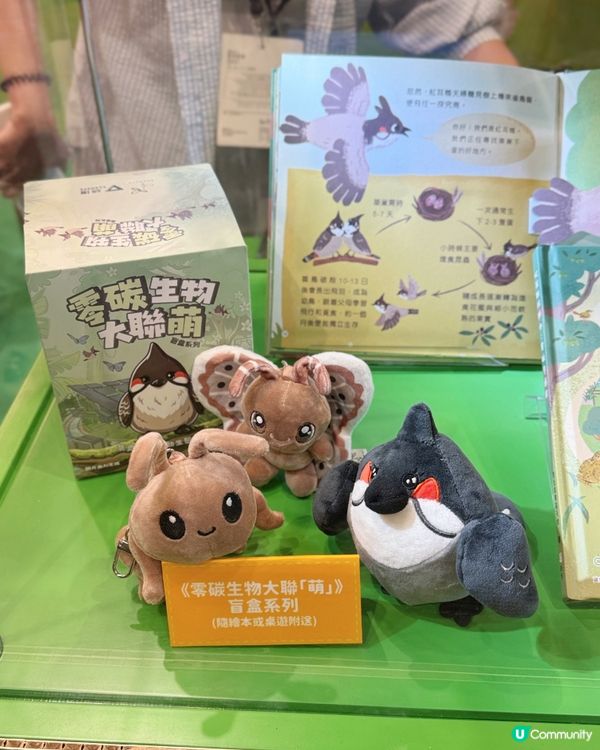 【書展親子好去處🏙️✨邊玩邊學減碳🌍】